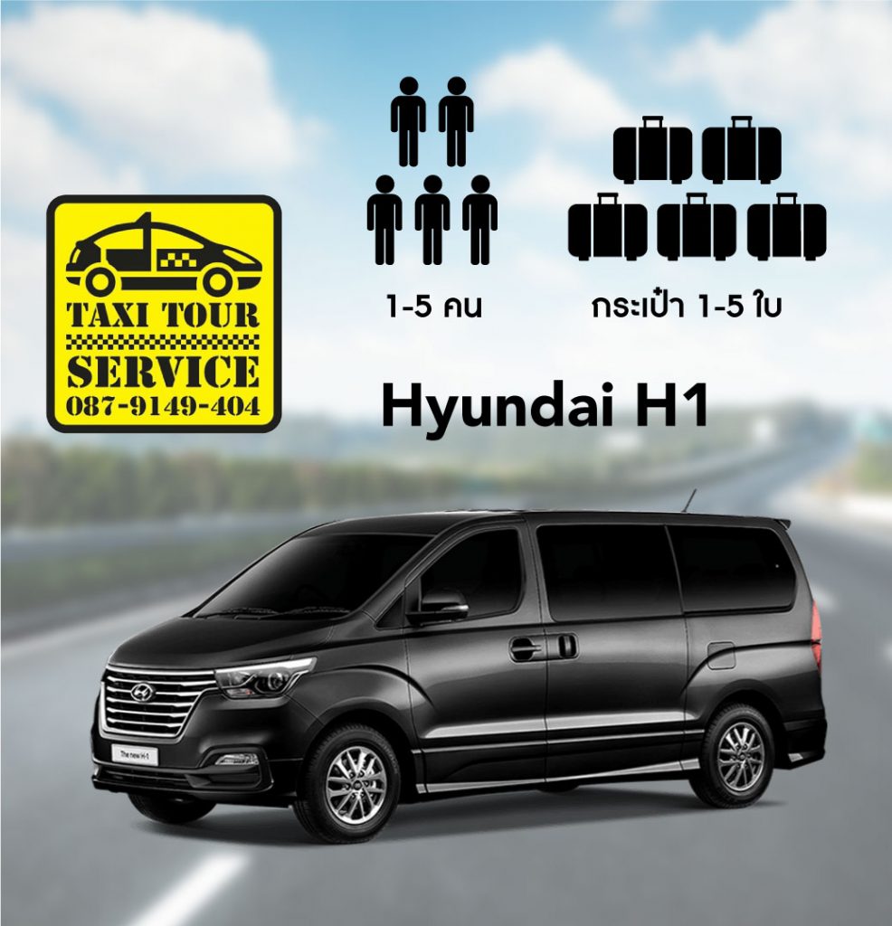 Hyundai H1 Image