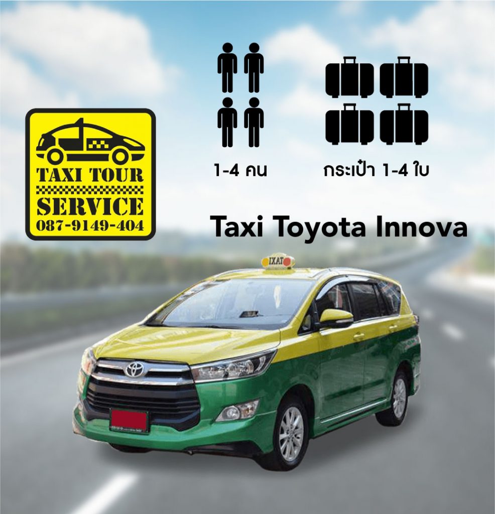 Taxi Toyota Innova Image