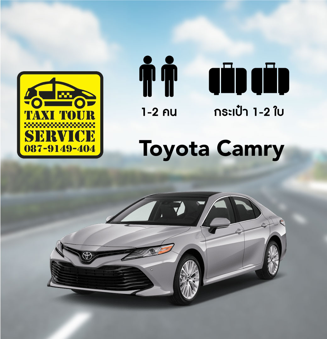 Toyota Camry Image