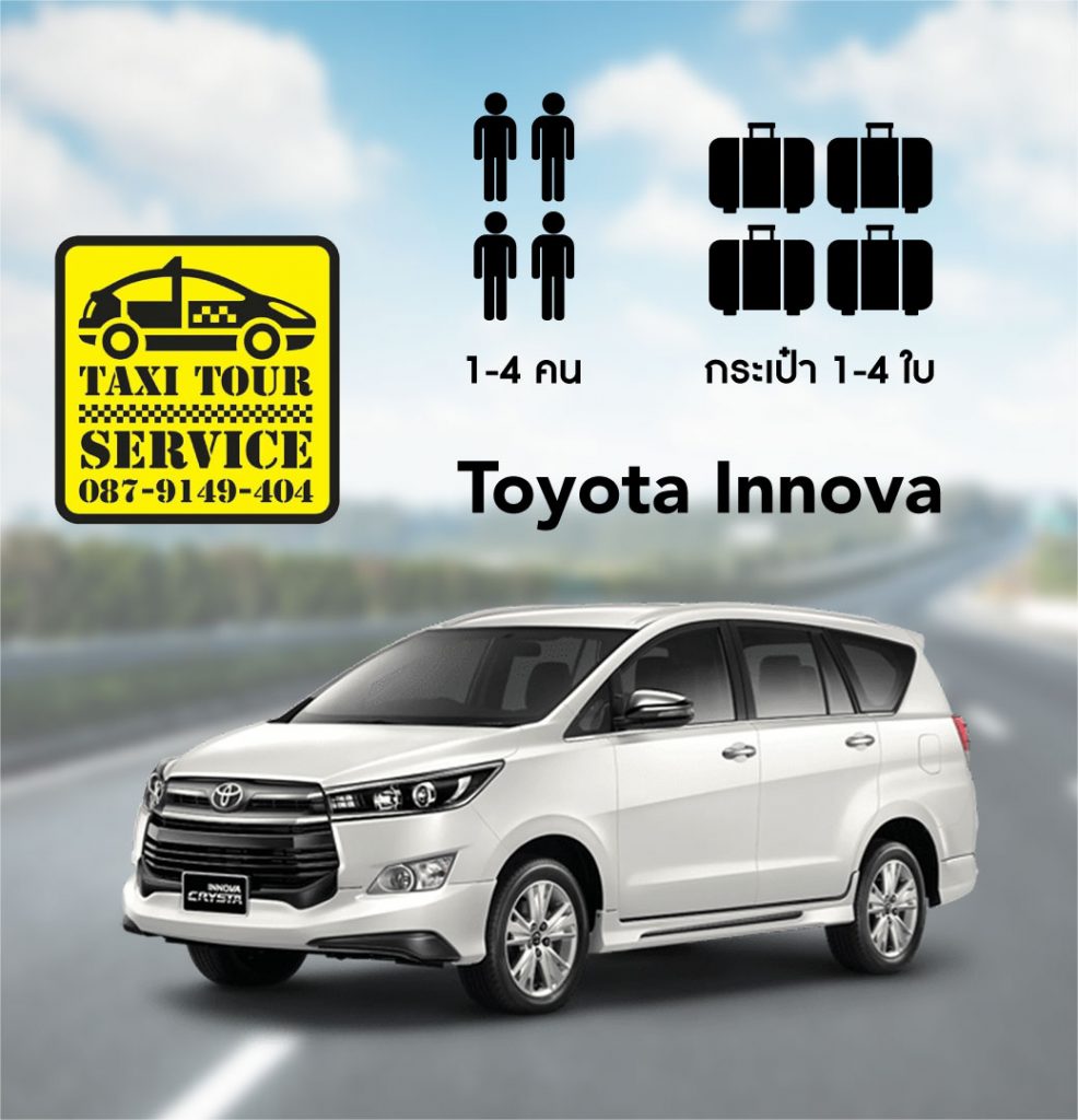 Toyota Innova Image